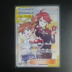 カスミ&カンナ SR SM12a TAG TEAM タッグオールスターズ 2025年最新】カスミ&カンナ srの人気アイテム - メルカリ