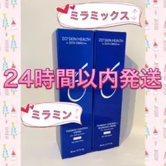 ゼオスキン 新品 ミラミンu0026ミラミックス