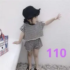 【訳あり】キッズセットアップ　ボーダー　韓国　ノースリーブ　ショートパンツ１１０