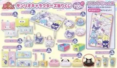サンリオくじ　クロミティッシュケース