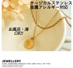 川口春奈 silent ネックレス 2連 レディース メンズ プレゼント
