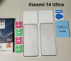 Xiaomi 14 Ultra ガラスフィルム 2枚 カメラフィルム2枚