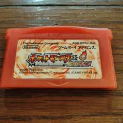 ポケットモンスター ファイアレッド