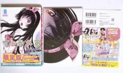 【初回限定盤/極美品、未開封含む】さんかれあ　ブルーレイ　コミックス　セット Amazon.co.jp: さんかれあ 1 【初回限定特典:はっとりみつる先生