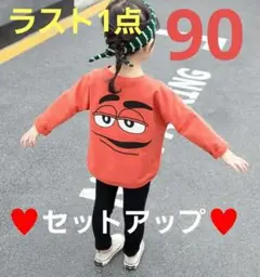 新品 キッズ服 90 オレンジ mu0026m's セットアップ ロンT レギンス 冬服
