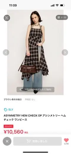 SLY ASYMMETRY HEM CHECK OP