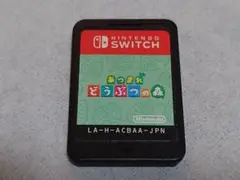 あつまれどうぶつの森Switch