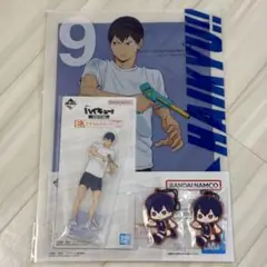 ハイキュー!! 一番くじ 〜全国への道〜 影山飛雄