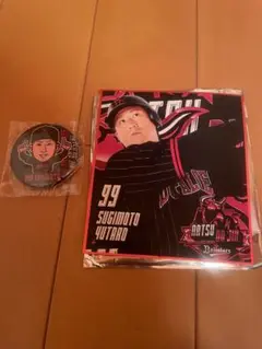 オリックス杉本裕太郎選手
