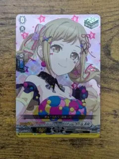 10th anniversary Poppin'Party 市ヶ谷 有咲 EX