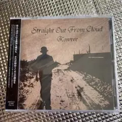 新品未開封 レア盤 Kowree/Straight Out From Cloud