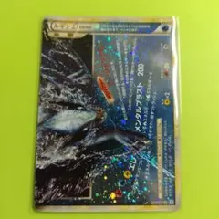ルギア LEGEND ポケモンカード ※下側のみ