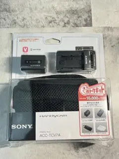 SONY　アクセサリーキットACC-TCV7A ACC-TCV7A 特長 | デジタルビデオカメラ Handycam ハンディカム