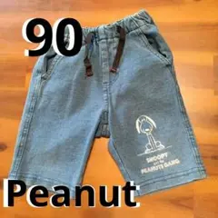 Peanut　スヌーピー♡　ハーフパンツ　90