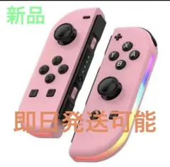 新品】ジョイコン L/Rセット switch コントローラー　大人気ー