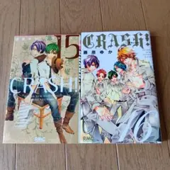 CRASH! 15 & 16 ★2冊★発行日は写真を確認★