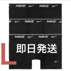NIKE ボクサーブリーフ 3枚セット Lサイズ ブラック
