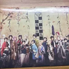 刀ミュ 歌合 クリアファイル