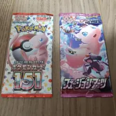 ポケモンカード151 　フュージョンアーツ 未開封 パック