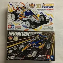 TAMIYAタミヤ　ミニ四駆　ベガルタ仙台コラボ　20240817 TAMIYAタミヤ ミニ四駆 ベガルタ仙台コラボ 20240817 - メルカリ