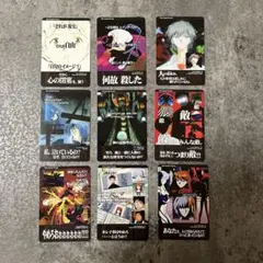 新世紀エヴァンゲリオン カードダスマスターズ　9枚セット
