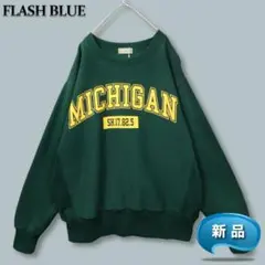 【新品】MICHIGAN ミシガン スウェット トレーナー グリーン Mサイズ