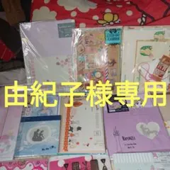レターセット使いかけ、未使用、大量40セット以上