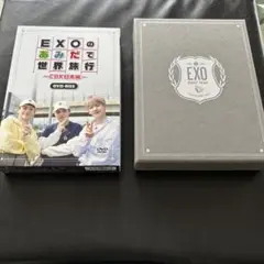 EXO CBX あみだで世界旅行 DVD-BOX