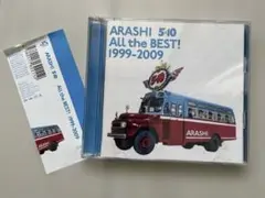 ARASHI 5×10 ALL the BEST! 1999-2009 帯付き