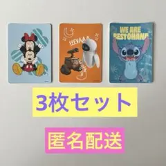 ディズニーストア じゃんけん カード 3枚セット