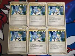 MCのおしゃべり サポーターカード 6枚セット
