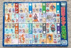 2025年最新】電波ヨーカイザーの人気アイテム - メルカリ