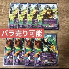 ファイアーエムブレム サイファ11弾 SR＋セット エイリーク／エフラムつづき絵 ファイアーエムブレム サイファ11弾SR＋セット(つづき絵