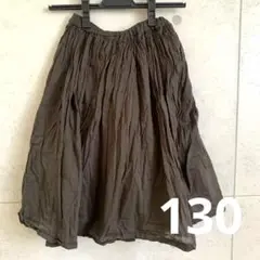 マーキーズ　くしゅくしゅスカート　130センチ