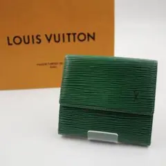 ✨極美品✨ルイヴィトン 折り財布 エピ グリーン ミニ財布 ポルトフォイユ