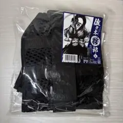 【新品・未使用】 佐々木腰郎 L 腰痛ベルト