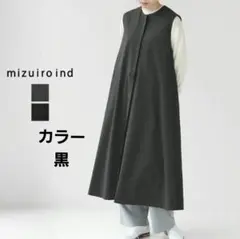 mizuiro ind ミズイロインド フレア ノースリーブワンピース　黒