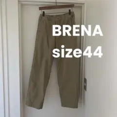 BRENA | ブレナ　unisex コックパンツ size44、ベージュ