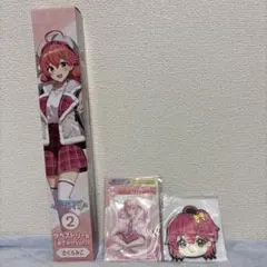 ホロライブ一番くじ ホロライフ さくらみこ