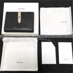 CELINEセリーヌ ストラップ ミディアム マルチファンクション 二つ折り財布