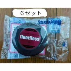 オーラルケア　フロアフロス　45m ６セット