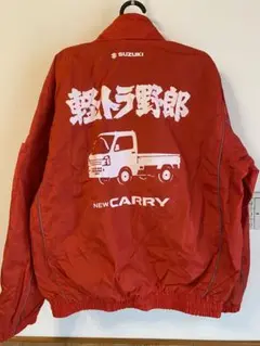 SUZUKI 軽トラ野郎　ジャンパー M  キャップ　タオル SUZUKI 軽トラ野郎 ジャンパー M キャップ タオル まとめ売り