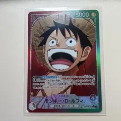 ルフィ　リーダーパラレル