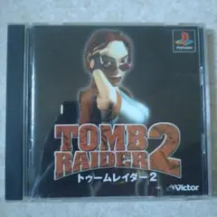 トゥームレイダー2