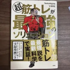 成功確率が格段に上がる 起業の準備