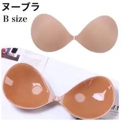 【ヌーブラB】新品未使用 シームレス ベージュ 薄型 盛れる バストアップ 美胸