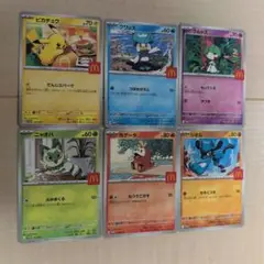 【匿名配送】ポケモンカード プロモカードパック コンプ 6枚セット マクドナルド