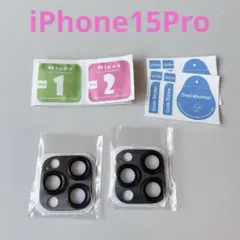15Pro カメラ保護 ブラックチタニウム 2枚