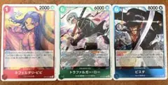 ワンピース トレーディングカード 3枚セット
