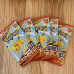 ポケモンカード　マクドナルド プロモ　ハッピーセット　5パック